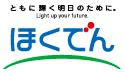 北海道電力