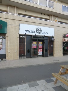 本郷通り商店街です！