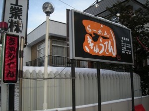 DSCN2890