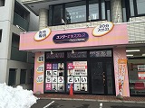 IMG_1779