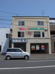 HS1082364@[1]