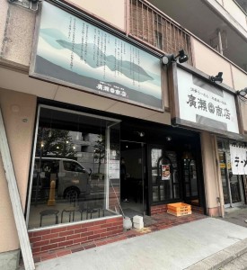 タイトルなし